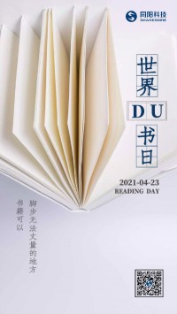 世界讀書日 | 腳步無法丈量的地方，書籍可以