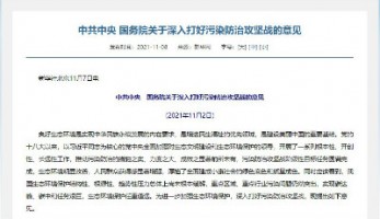 同陽國標(biāo)法空氣站系列產(chǎn)品—臭氧分析儀，助力臭氧污染防治